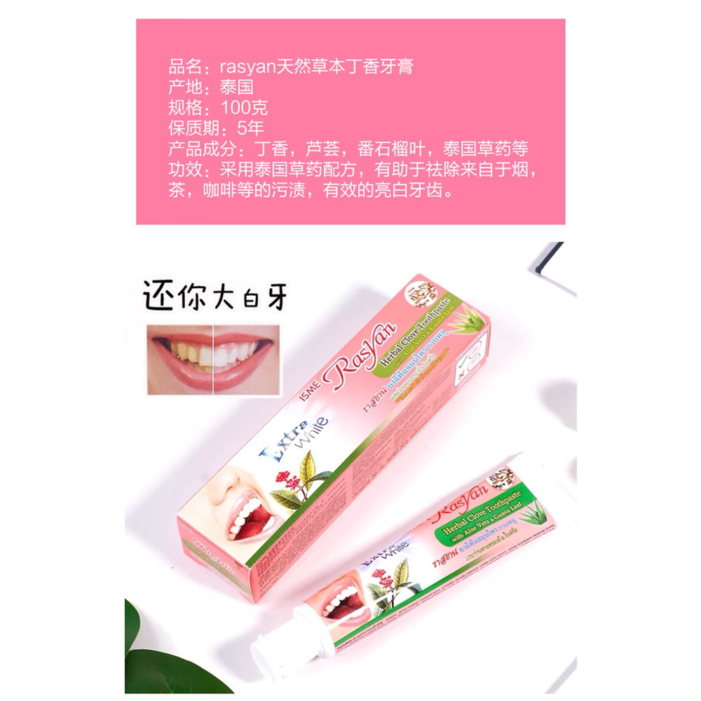 Thailand RASYAN Herbal Clove T - Teeth Whitening Thailand ulasan dan harga