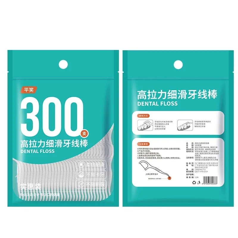 300Pcs Bagged Dental Floss Pic - Dental Floss Picks ulasan dan harga